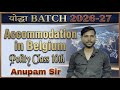 Accommodation in Belgium Polity Class 10th || Anupam Sir ✍🏻