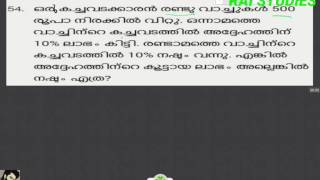 Psc ldc rai ex 8 percentage malayalam