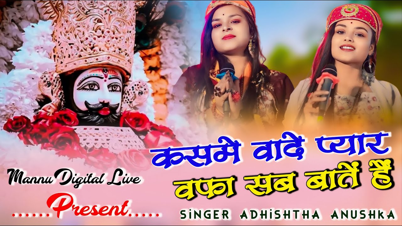 कसमे वादे प्यार वफ़ा सब बातें है   Kasme Wade Pyar Wafa  viral video