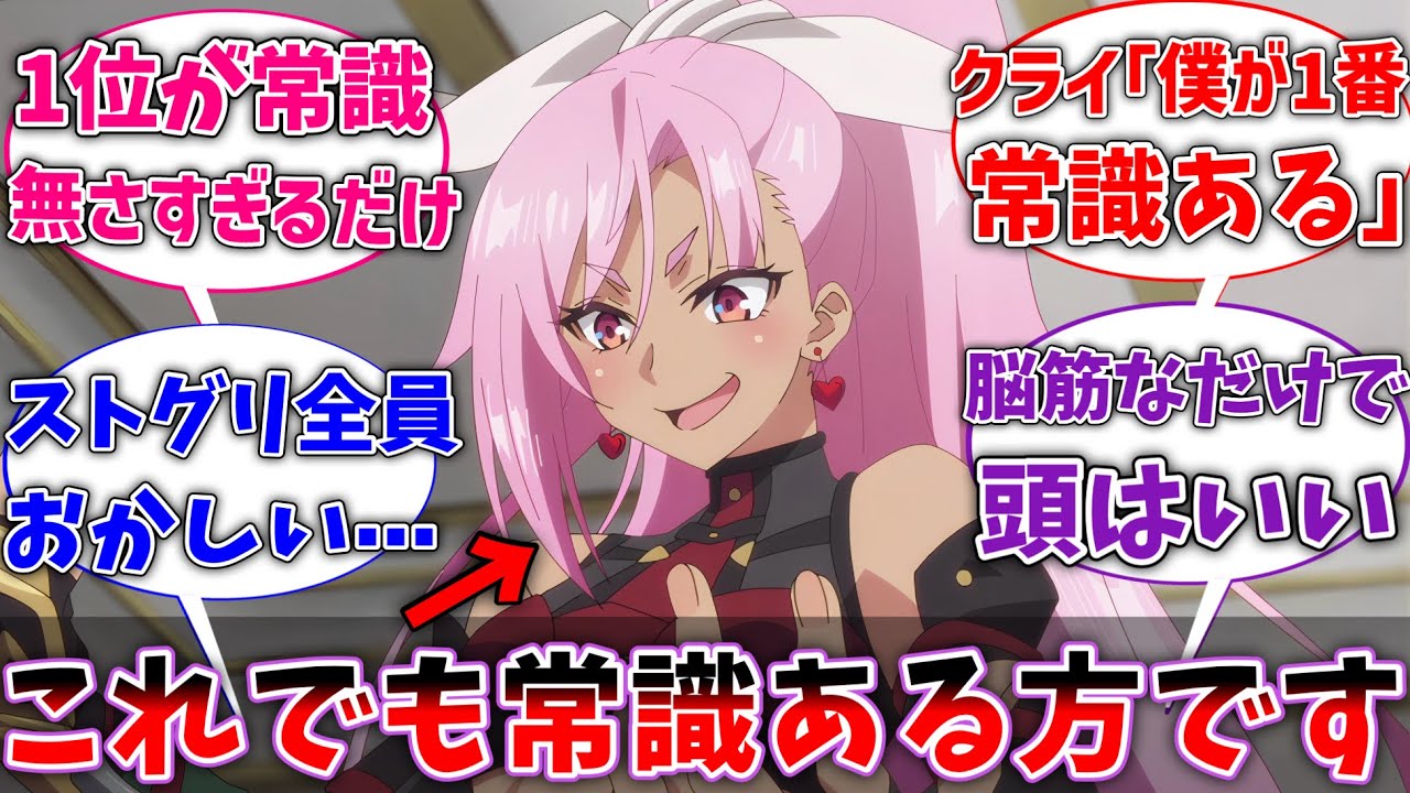 【嘆きの亡霊】リィズというストグリ内だと全然常識ある女に対するネットの反応集【ネタバレ注意】【反応集】【アニメ】【嘆きの亡霊は引退したい】