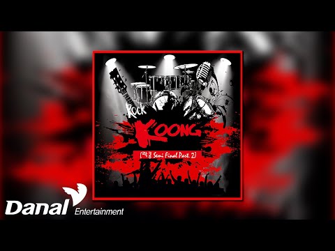 [Official Audio] 아웃오브캠퍼스 -  계단 | 락쿵 Semi <strong>Final</strong> <strong>Part</strong> 2