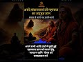 What Happens When Your Thoughts Finally Stop #Advaita #Consciousness #Dhyan