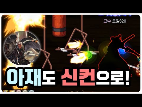 【던파】 아재도 신컨처럼 만들어주는 그 <strong>직업</strong>! 요원 신규 포함 탈리스만 완벽 <strong>분석</strong>