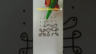 #rangoli design with mehendi cone#kolam rangoli design#dotsrangoli#sikkukolam #muggulu#rangolidesign
