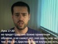 ЦЕРКОВЬ, КОТОРУЮ ВРАТА АДА НЕ ОДОЛЕЮТ