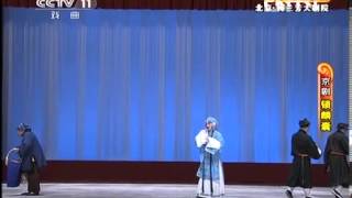 空中剧院 《CCTV空中剧院》 20130627 京剧《锁麟囊》 2/3