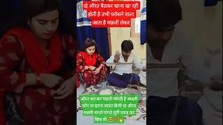 #radhekrishna