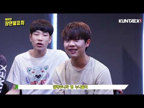 [건택사단] 김종욱 찾기 - 장면발표회 예비 B반!!!