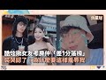 氣象與颱風影響