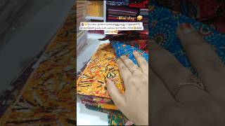 🤷‍♀️😅ரொம்ப நாளா வாங்கணும்னு நெனச்சிடே இருந்தேன் finally kurti material வாங்கியாச்சு🤩MINI VLOG🥪🥰