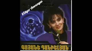 Gayane Danielyan - Mayram 1994 *classic*