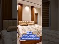 Crazy Electrical Work #interiordesign #lightingdesign #roomdecor #roomdesigns #walllights #home
