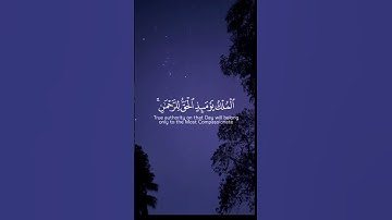 ﴿الْمُلْكُ يَوْمَئِذٍ الْحَقُّ لِلرَّحْمَنِ﴾ الفرقان آيه 26 | تلاوة خاشعة محمد اللحيدان