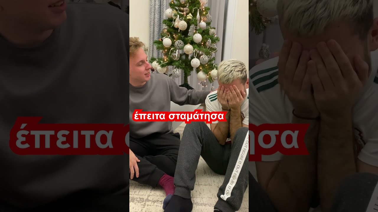 Στολισα το δεντρο 🌲