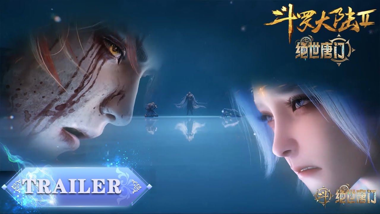EP134 Trailer 九刀十八洞来了！ |《斗罗大陆2绝世唐门》Soul Land 2