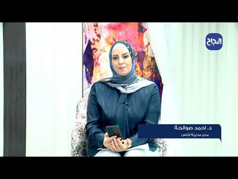 الدكتور أحمد صوالحة مدير مديرية نابلس يبارك لطلبة الثانوية العامة