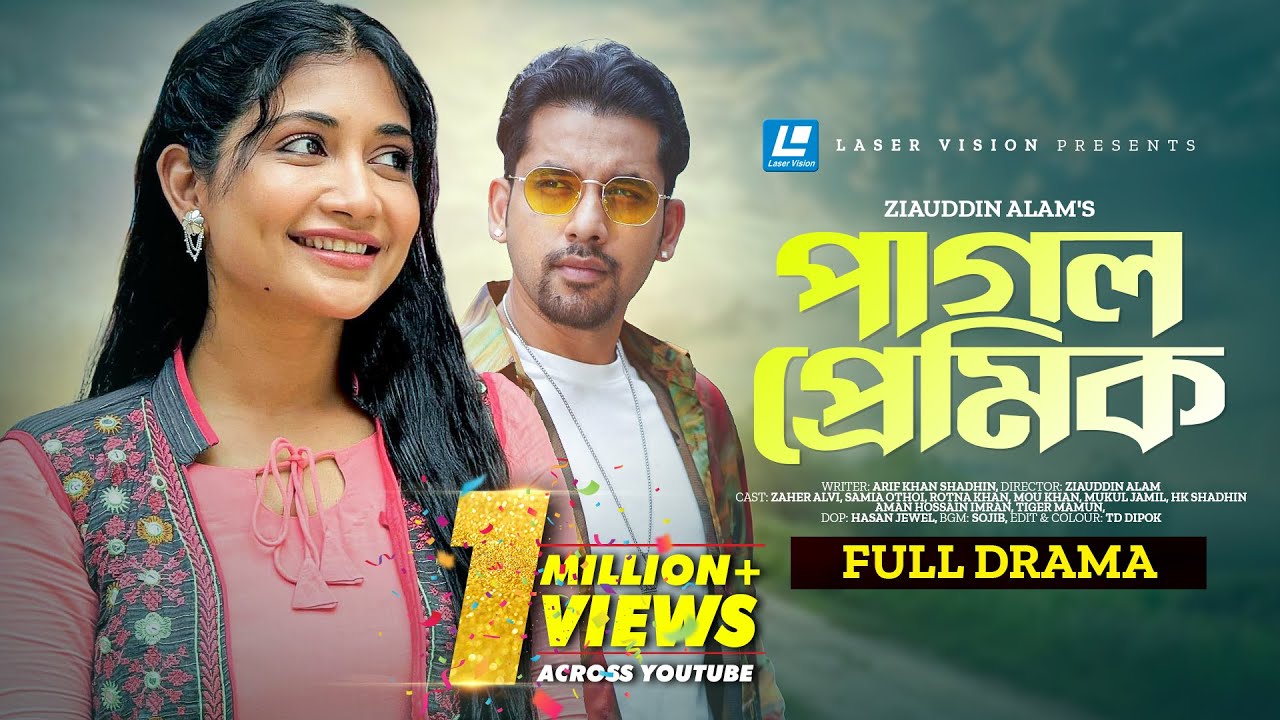 Pagol Premik | পাগল প্রেমিক | Zaher Alvi | Samia Othoi | New Natok 2025