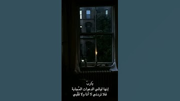 وَلَسَوْفَ يُعْطِيكَ رَبُّكَ فَتَرْضَى #quran #سورة_مريم #اكسبلور