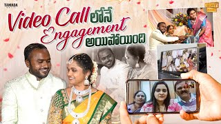 video call లోనే engagement అయిపోయింది || @rowdyrohini   || tamada media