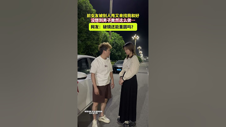破镜还能重圆吗？#情感 #万万没想到 #夫妻 #意想不到的结局#劇情#生活#情感#shorts