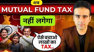 SAVE TAX by forming an HUF (Hindu Undivided Family) account | HUF Tax Saving | HUF Tax Benefits