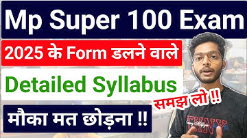 Benefit of lakhs 🤩 MP Super 100 Exam 2025 : Detailed Syllabus | Registration | Exam Date
