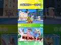 【ポケモンSV】伝説だろうが関係なく物理を滅殺するリーフィアさん【ゆっくり実況】#Shorts