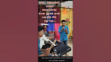 Koti Koti Dabbu Itta Oriya Christian Super Hit Song By Eliya 