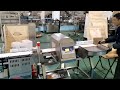High Accuracy and High Speed automatic metal detector