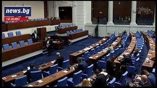 Заседание на 51-то Народно събрание