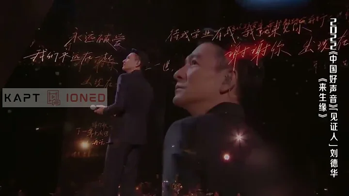 "The Days We Spent Together"  A Classic Masterpiece  by Andy Lau with English Subtitles. - DayDayNews