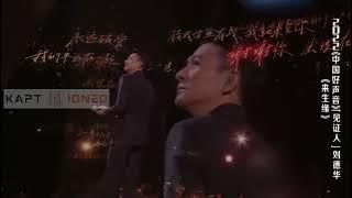 'The Days We Spent Together'  A Classic Masterpiece  by Andy Lau with English Subtitles.