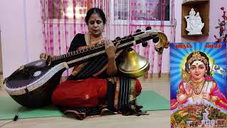 Muruga Muruga Muruga | Veena Instrumental | Mahalakshmi