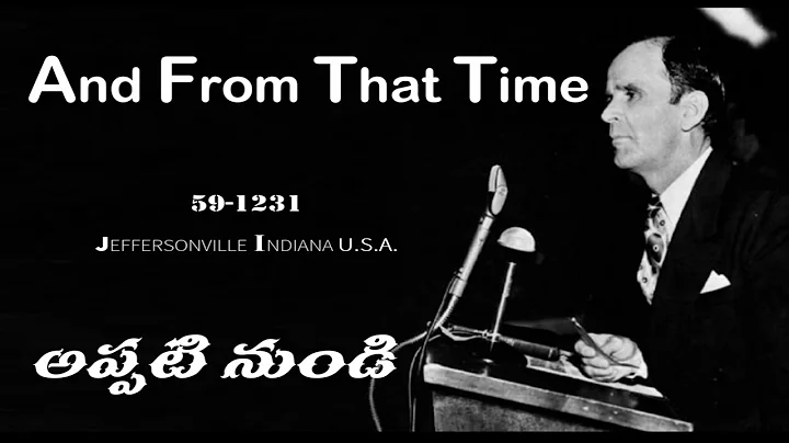 TEL59-1231 And From That Time (అప్పటి నుండి) | William Branham Sermons in Telugu