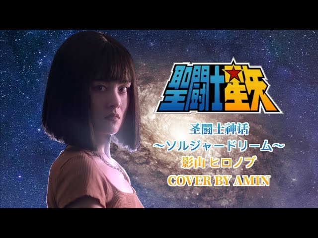 まだまだまだ（エトレンジャーOP）神奈弓子 ♪8㎝CD☆「十二戦支爆烈エトレンジャー」OP曲【まだ まだ まだ/誰かが