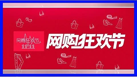 1000億！京東首次公布雙十一交易額，背後有何玄機？ - 天天要聞