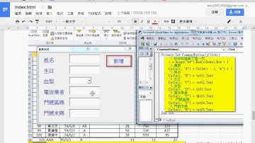 01 重點回顧與作業說明EXCEL VBA大數據自動化3