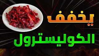 معجزة ربانيةاكتشف الفوائد الرائعة لنبتة الجزر وتأثيرها على صحتك وأعضائك الداخلية