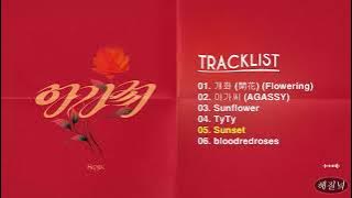 [Full Album] SOOJIN (수진) - 아가씨 (AGASSY)