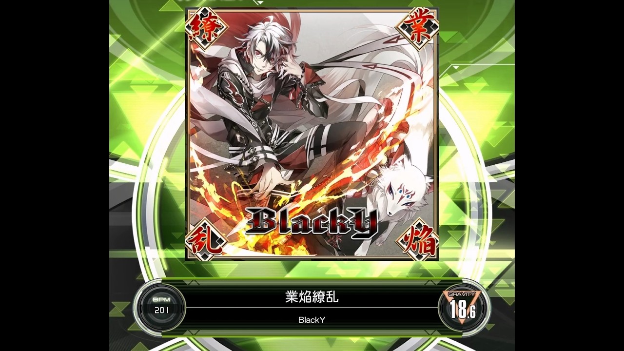SDVX VM】 業焔繚乱 [GRV] PUC (Hand Shot) - YouTube