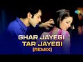 Ghar Jayegi Tar Jayegi (Remix) | Bollywood Hot Remix Video | Madhushree
