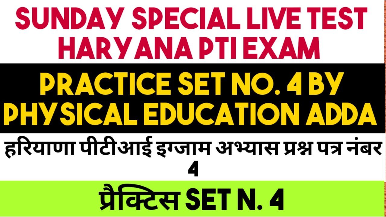 Haryana PTI QUESTION Paper Practice Set No-4, Haryana PTI EXAM Practice Set No - 4, Live PTI Test