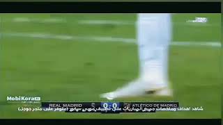 بث مباشر مباراة ليفربول و اتليتكو مدريد دوري ابطال اوربا رابط البث بدون تقطيع بالوصف مشاهدة ممتعة