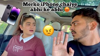 Sibbu ko Gussa karna mehnga pada !! 😠😑 iPhone dila merko 😡