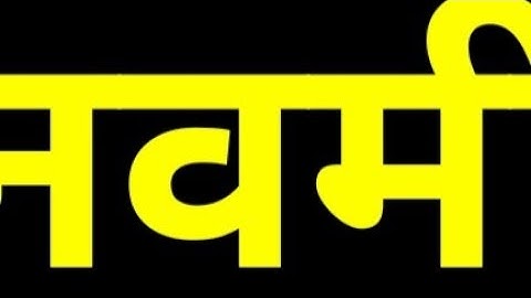 10 अक्टूबर शुक्रवार चतुर्थी तिथि वाले दिन 1 चुटकी हल्दी वाला उपाय जरूर करें। Pradeep mishraji