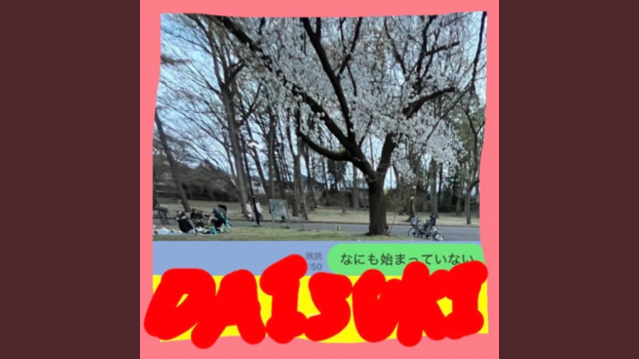 Watch DAISUKI on YouTube Watch DAISUKI on YouTube