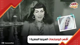 من سجانة في الحبس لـ فنانة!.. رحلة ماري باي باي أشهر كومبارس في السينما: إزاى اتشهرت؟