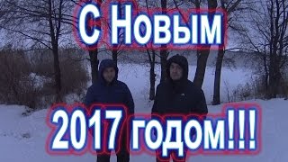 Открываем сезон 2017 с «нолём». Подводная охота 01.01.2017. Всех с новым годом!!!