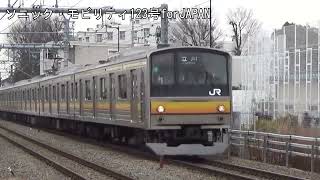 南武線205系ﾅﾊ11編成JN22西府駅立川方面CX420