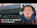 Пропонуватимуть це, – ЛИСЯНСЬКИЙ про плани окупантів на захоплених територіях